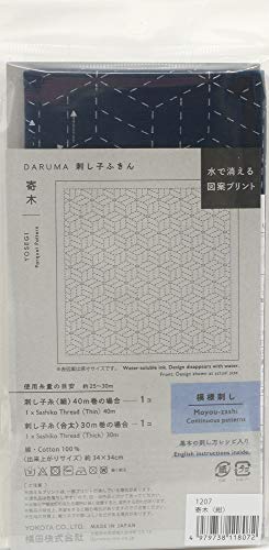 Image of DARUMA Sashiko Sampler Original Cloth Navy Color (Parquet)