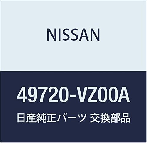 Vista 21 de NISSAN Genuine Parts Hose Assembly Pretssier Power Steering Cube March Part Number 49720-AN201