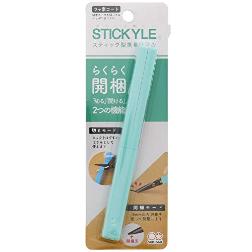 サンスター文具 はさみ 携帯用 スティッキール AKERUNO ライトグリーン S3719090