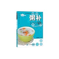 100 pot porridge supplement 7538148450 Book Cover