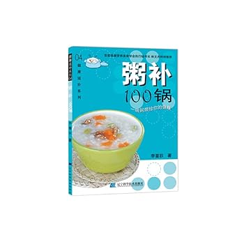 Paperback 100 pot porridge supplement (paperback) Book