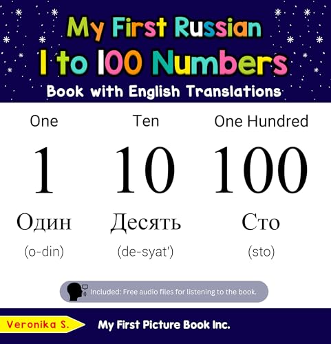 My First Russian 1 to 100 Numbers Book with English Translations (Teach & Learn Basic Russian words for Children 20)