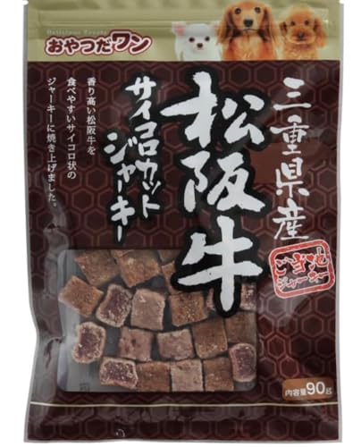 おやつだワン 三重県産 松阪牛サイコロカットジャーキー 90g GTJ-90MS