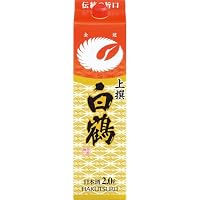 白鶴 上撰 サケパック レギュラー [ 日本酒 兵庫県 2000ml ]