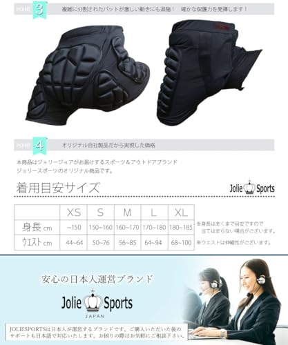 JOLIESPORTS スノーボード ヒッププロテクター