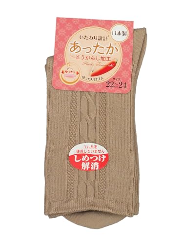 �\�b�N�X ���f�B�[�X �������݌v �������� �w�l�C�� �Ƃ����炵���H �P�[�u���� ���߂����� �H�~�p T-9 �x�[�W�� 22-24