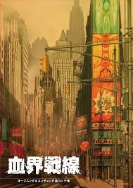 血界戦線 オープニング＆エンディング　絵コンテ集 Amazon.co.jp: 血界戦線 オープニング＆エンディング絵コンテ集 : おもちゃ
