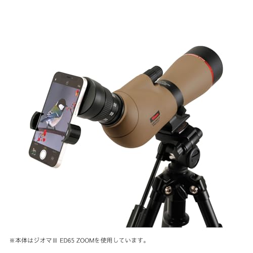 ビクセン(Vixen) ジオマⅢ ED80 ZOOM 18109-4 の商品画像 4