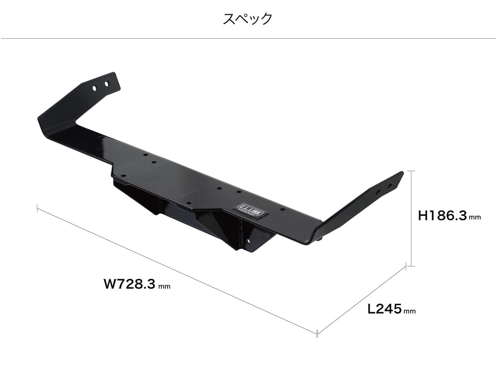 Amazon.co.jp: ウインチマウントキット ジムニー JB64 シエラ JB74 [※5