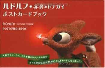 【希少】ルドルフ 赤い花のトナカイ 木彫りの置物 【難あり品】 希少】ルドルフ 赤い花のトナカイ 木彫りの置物 【難あり品