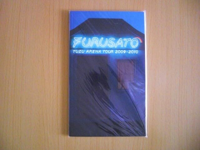 Amazon.co.jp: ゆず ライブツアー パンフレット 2冊セット FURUSATO