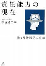 Amazon.co.jp: 前田 和男: 本