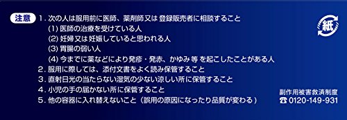 ダスモックa 16包