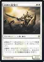 純鋼の聖騎士/Puresteel Paladin  NPH英語4枚セット 純鋼の聖騎士 (Puresteel Paladin) · New Phyrexia (NPH) #20