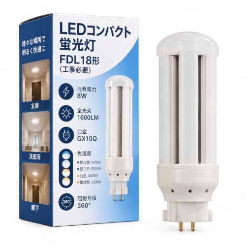 FDL18EX-L LED FDL18EXL GX10Q���p���� ����d�� 8W FDL18EX-D 1600LM FDL18W FDL18�` FDL18ex FDL18ex-d FDL18exl FDL18exn FDL18ex-W �ȃG�l LED �c�C