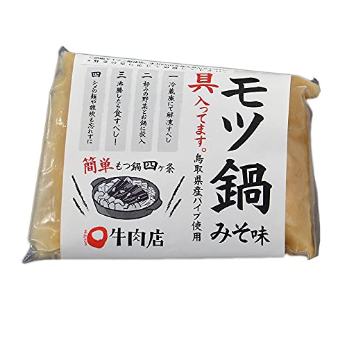 簡単もつ鍋スープ味噌味2人前国産牛モツ入り(鳥取県産牛)
