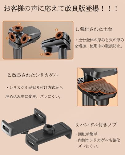 タブレットスタンド アーム【新型5用土台】ipad スタンド 寝ながらスマホスタンド ベッド用タブレットホルダー 横/縱きベッドサイド 360回転 5つの関節 揺れない ごろ寝 卓上 折り畳み 4〜12.9インチiPhone＆Android surface＆iPad＆Kindle＆N-Switch 日本語説明書付き USEEWOOW (ブラック)