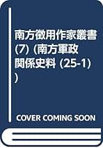 Amazon.co.jp: 大江 賢次: 本