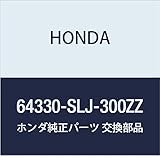 HONDA Genuine Parts Wheel House COMP. R. Rear Step Wagon, Part Number: 64330-SLJ-300ZZ