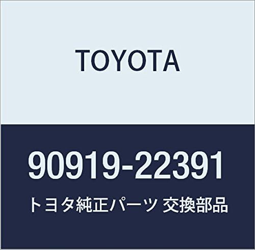 TOYOTA (toyota) Genuine Parts Coil & Spark ko-dosetto (rezisutexibu High)