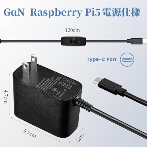 Vesonn Raspberry Pi 5/ Pi4B GaN 電源 スイッチ付き Raspberry Pi5 アダプター 5.1 V 5 A ラズベリーパイ5 電源 PD 27W USB Type C RasPi 5用 電源アダプター raspberryPi5 の商品画像 3