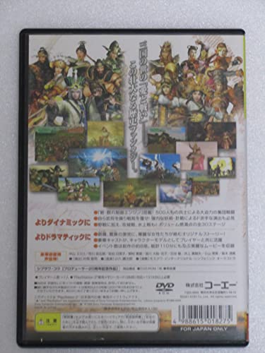 決戦2の関連画像4