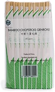 Bamboo Chopsticks Genroku 20cm - 40 Pairs | Sustainable Bamboo | Individually Wrapped |Japanese Hashi | Ohashi