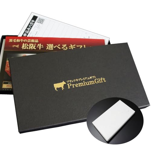 お歳暮 カタログギフト 肉 ビンゴ 景品 二次会 ゴルフ コンペ イベント 協賛品 お肉/ 松坂牛 / 松阪牛 選べる ギフトボックス(2万コース) / 1402m-e04gb