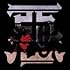 MUCC「惡(初回限定盤)」