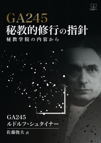 Amazon.co.jp: 佐藤 俊夫: 本、バイオグラフィー、最新アップデート
