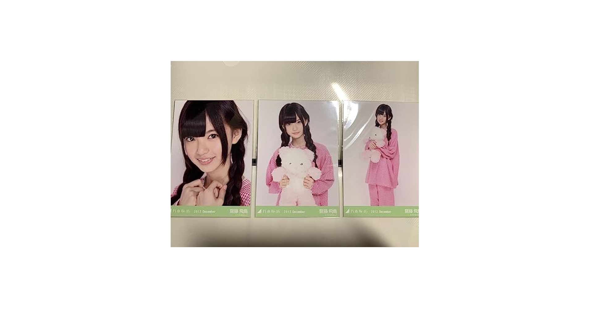 乃木坂46 - 乃木坂46 生写真 齋藤飛鳥 2012 December パジャマ 3種コンプ 乃木坂 46 生写真 齋藤飛鳥 2012 December パジャマ 3種コンプ