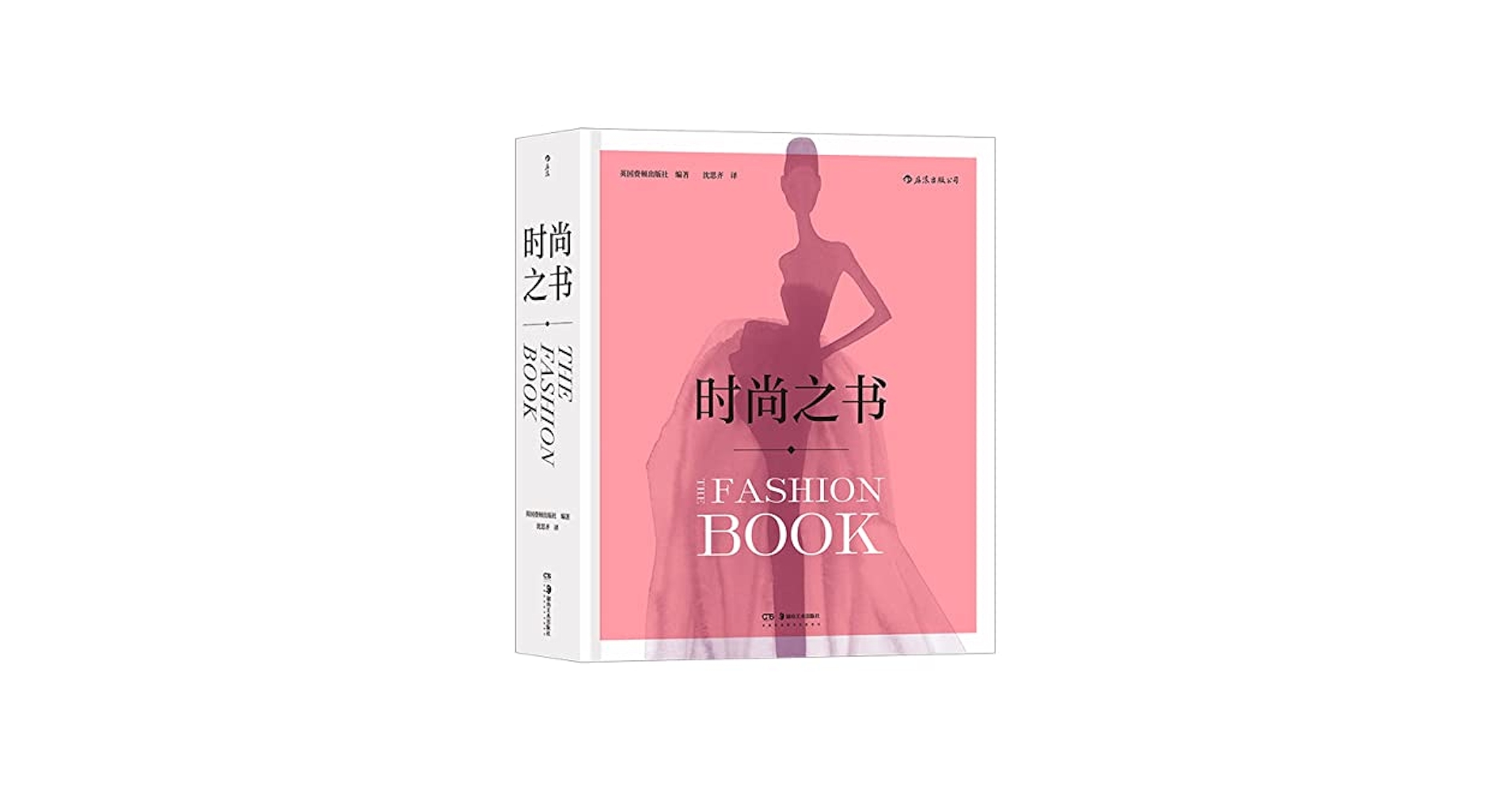 THE FASHION BOOK / ザ・ファッション・ブック Amazon.com: The Fashion Book: Create Your Own Cool Looks
