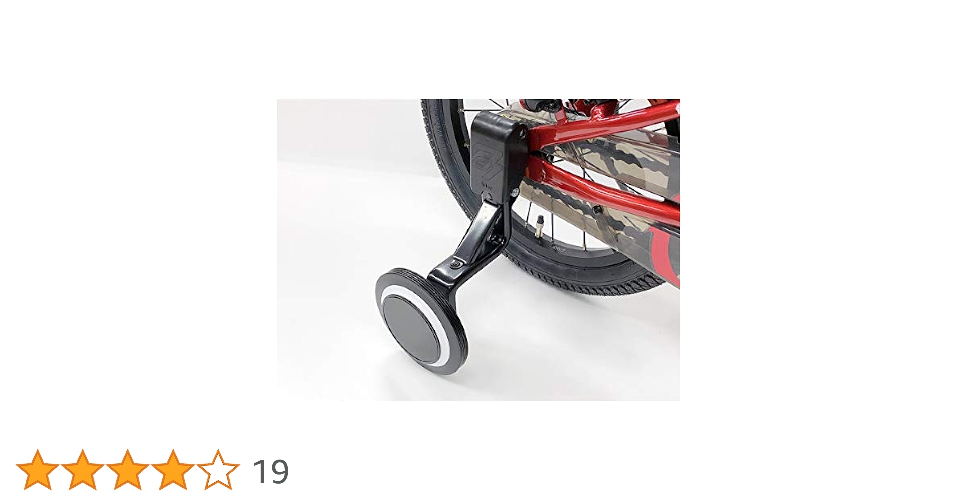 ホンダ ディーバイクマスター 14インチ 補助輪・カゴ付き 美品 ディーバイク マスターフィット 14/16/18 – アイデス公式