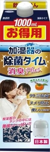 ������p���ۏ��L�t 1000mL�b���ہE�k�����h�~�E���L��3���ʂŃ^���N�����������I�����Ȗ�200��