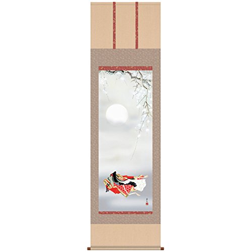 掛け軸　小野小町 Amazon.co.jp: 掛け軸-西尾香悦・小野小町～小野雛～（掛軸） : Home