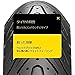 Pirelli 871-5232 Tire Angel Scooter Front 90/90-10 50J Bias