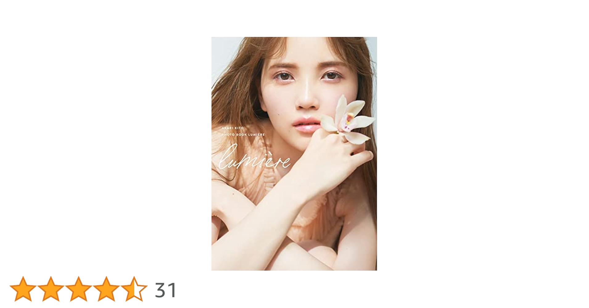 写真集 41cs34BfpDL.jpg_BO30,255,255,