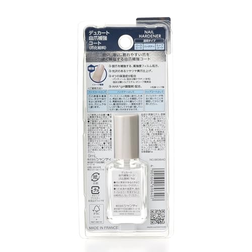 自爪補強コートの商品画像