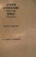 Jewish Literature-since The bible Book 1 B000GG19RQ Book Cover