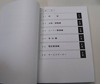 Amazon.co.jp: ヤマハ(YAMAHA) SR400/SR500（2J3/1JR/1JN/3HT