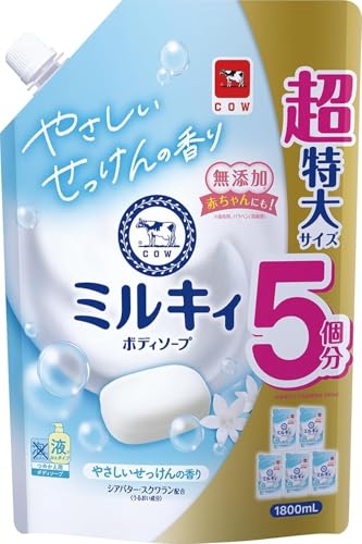 ミルキィボディソープやさしいせっけん 詰替 1.8L