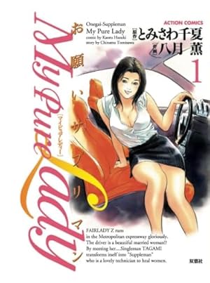 Amazon.co.jp: 新・フーゾク魂 : 平口 広美: 本