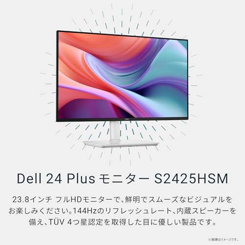 undefined 【Amazon.co.jp限定】Dell S2425HSM-A 23.8インチ モニター(無輝点5年保証/FHD/IPS,非光沢/HDMIx2/sRGB 99%/縦横回転,高さ調整/1ms,144Hz/AMD FreeSync/内蔵スピーカー) の商品画像 1