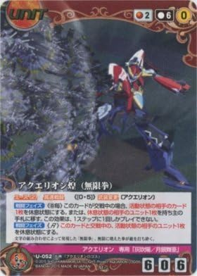 Amazon Crusade アクエリオン煌 無限拳 こう M U 052 クルセイド アクエリオンロゴス 創勢のアクエリオンevol シングルカード おもちゃ おもちゃ