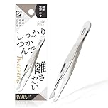 Greenbell SJ-T250 SekiEDGE Forged Tweezers for a Firm Grip and Never Release Beveled Tip