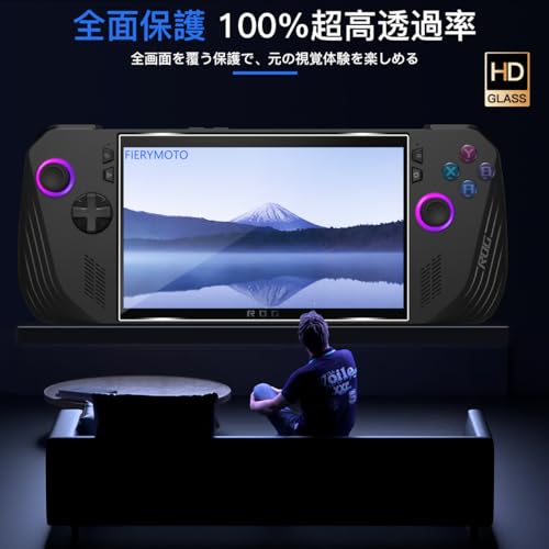 undefined 用 ROG Ally X ガラスフィルム 2枚【2枚セット 日本旭硝子製】 用 ASUS ROG Ally X RC71L 7インチ フィルム用 ASUS ROG Ally X 強化ガラス 保護フィルム ケース 9H硬度 全面保護 耐衝撃 飛散防止 高透過率 超薄型 指紋認証対応 自動吸着 貼り付け簡単 気泡防止 指紋防止 の商品画像 4