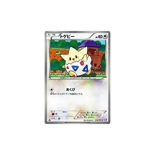 Amazon.co.jp: ポケモンカード 【トゲピー】 PMBW7-P56-C ≪BW7