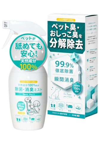 マモッシュ」の人気商品一覧・価格比較 - 価格.com