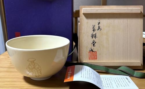 Kyoto Heian Manjudo Matcha Rice Bowl, Tea Ceremony Noyokyoku, Sotoba Komachi, Wooden Box