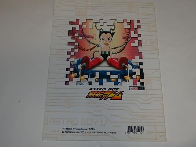 未使用・希少品　鉄腕アトム　ノート 1963] 鉄腕アトム ノート